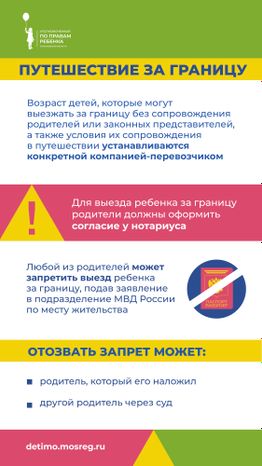 Один в автобусе