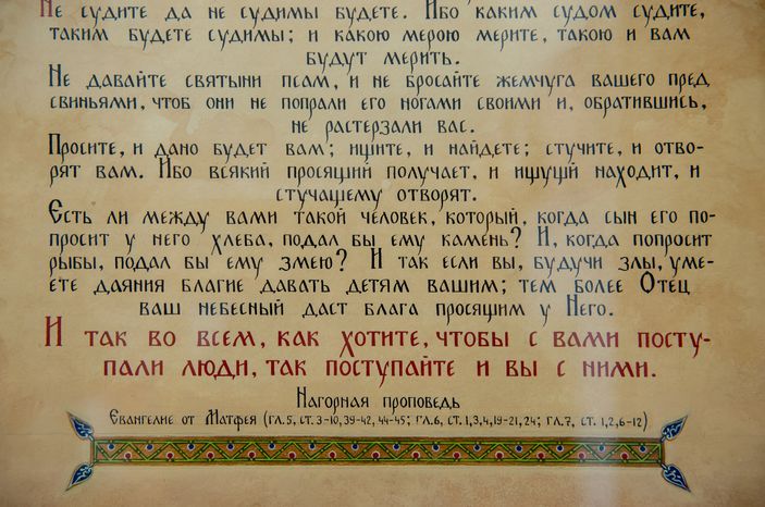 Творческая мастерская Ильи и Натальи Рожковых