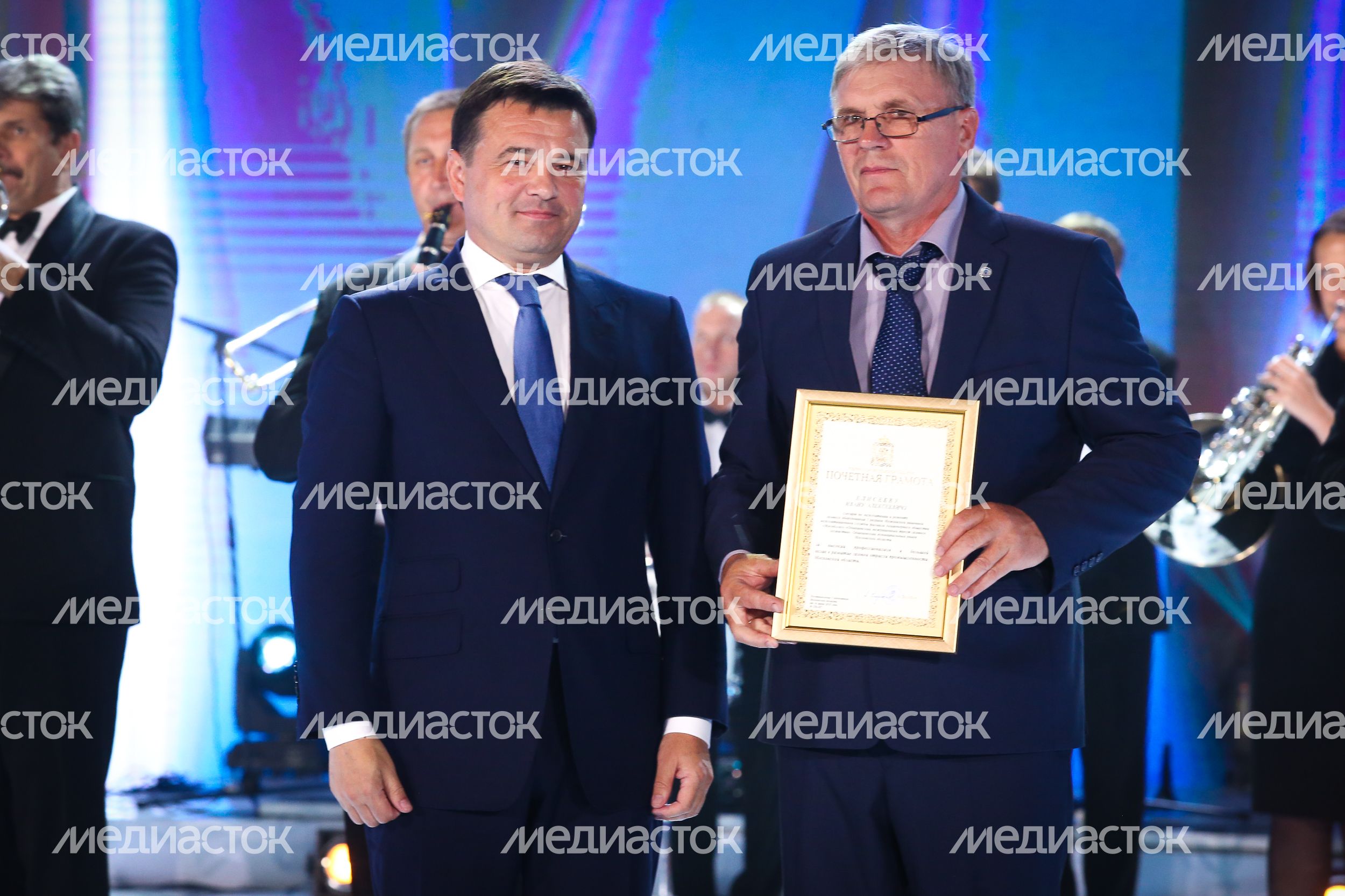 60-летие компании АО «Мособлгаз»