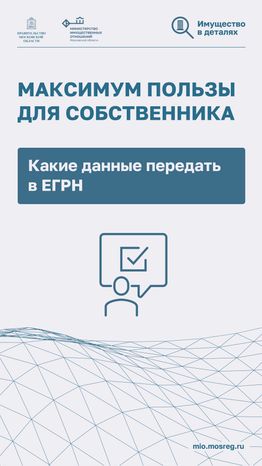Максимум пользы-2024_Вертикаль-01