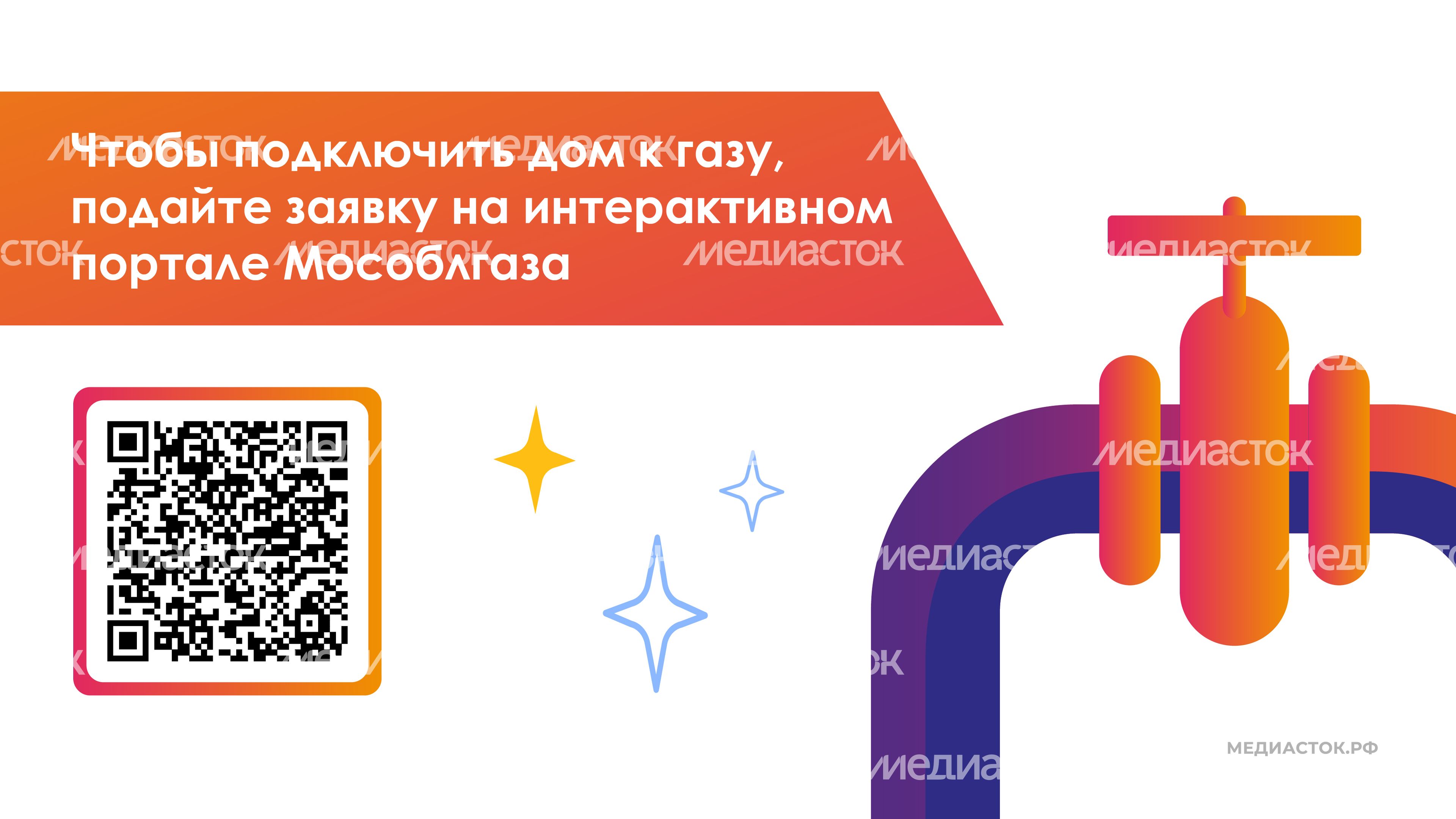 Пуск газа в дом горизонталь 06 Пуск газа в дом горизонталь 06