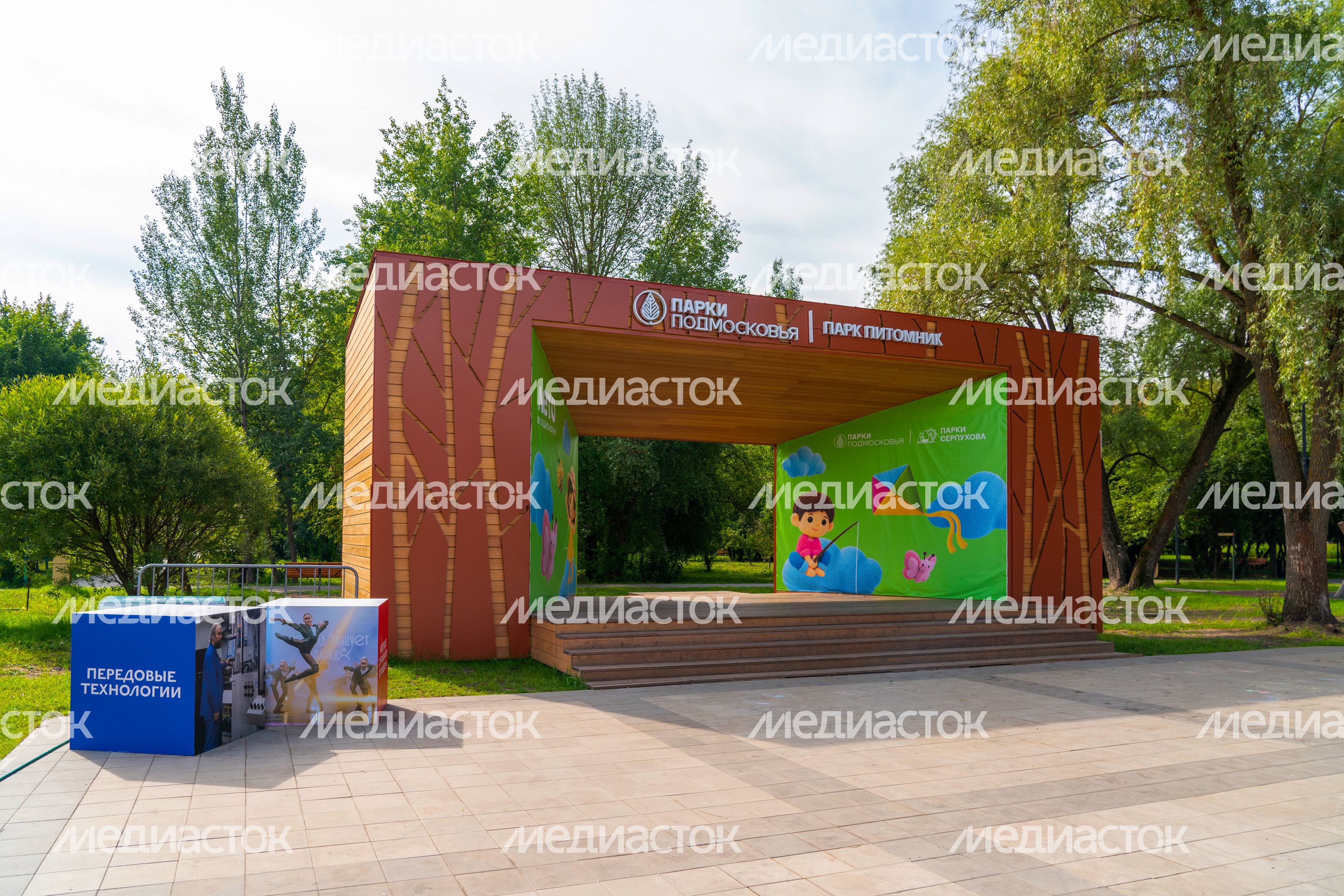 Парк "Питомник" в Серпухове открылся после реконструкции