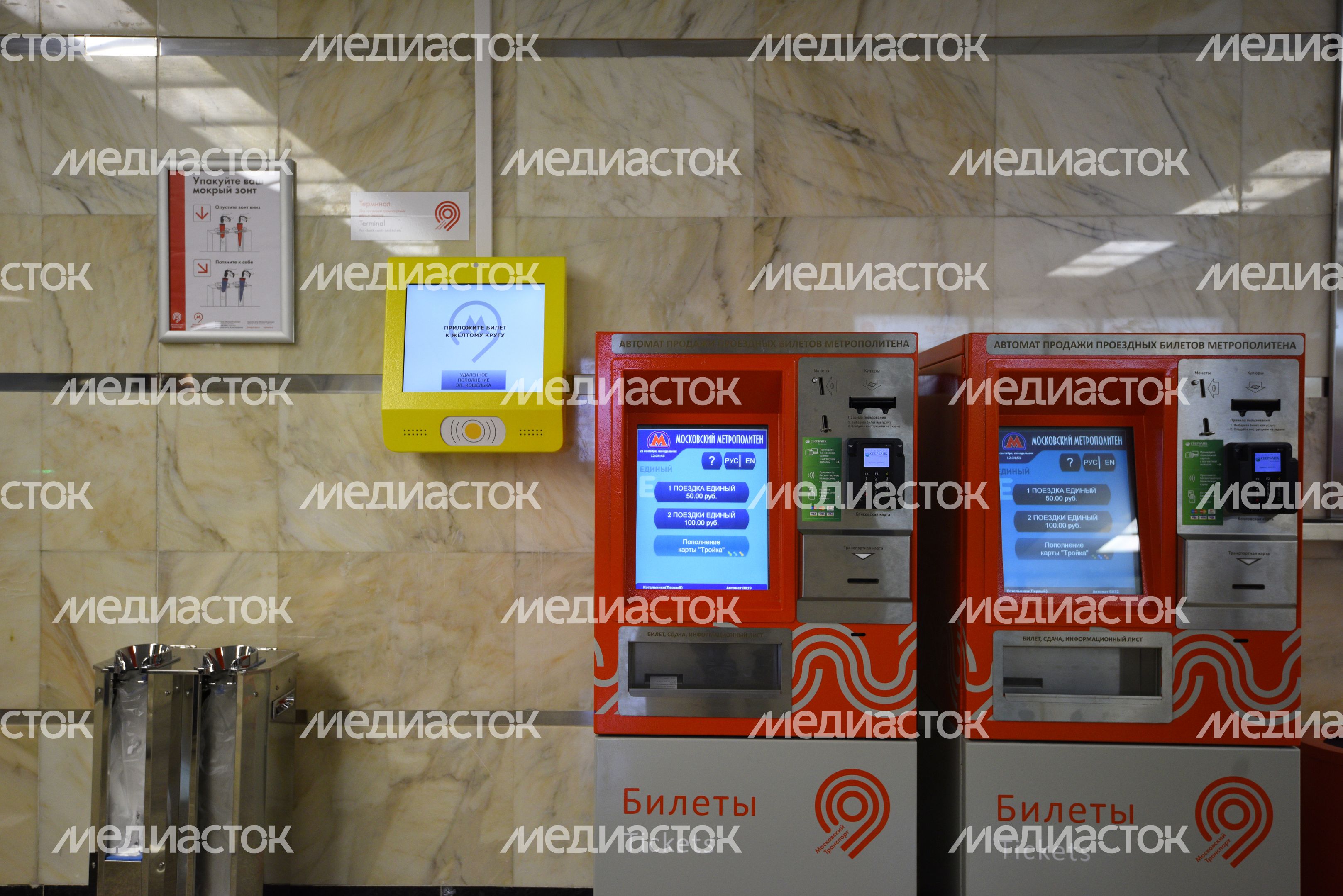 Открытие новой станции метро «Котельники»