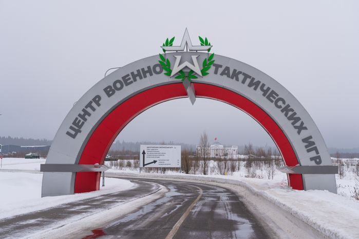 Центр военно-тактических игр в парке "Патриот"
