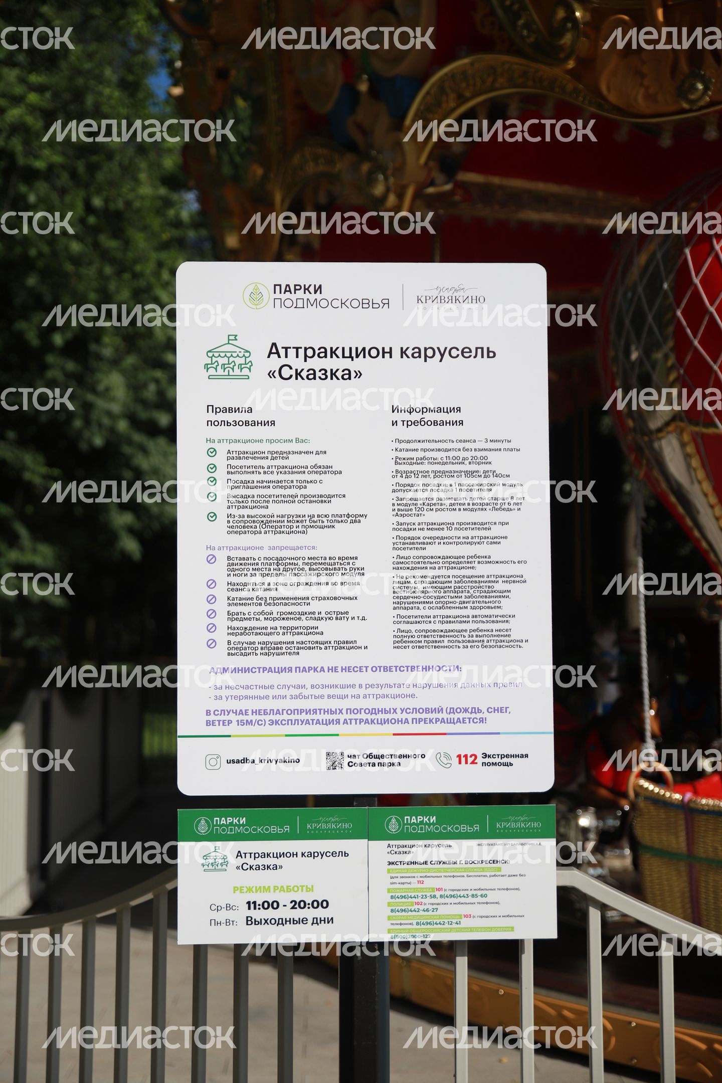 Кривякино
