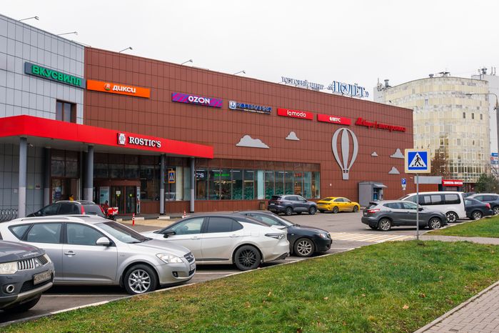 Виды города Долгопрудный осенью