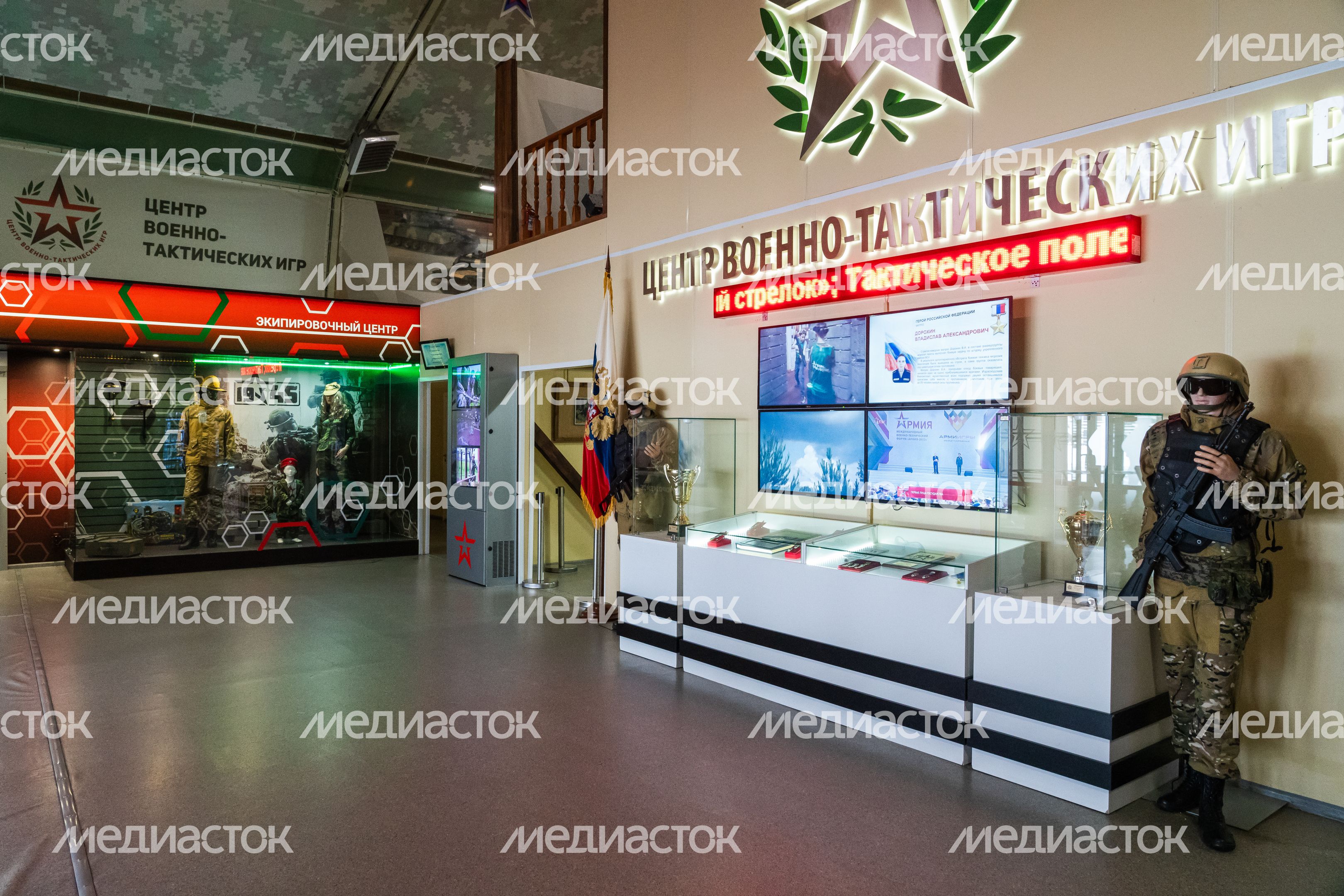 Центр военно-тактических игр в парке "Патриот" Центр военно-тактических игр в парке "Патриот"