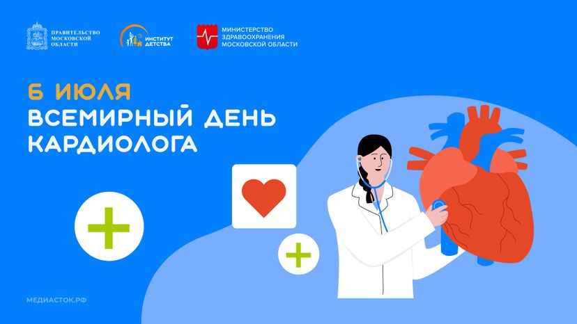 Обложки 6 июля горизонталь 02