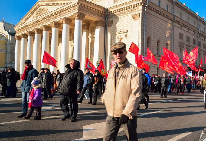 Митинг коммунистов в Москве