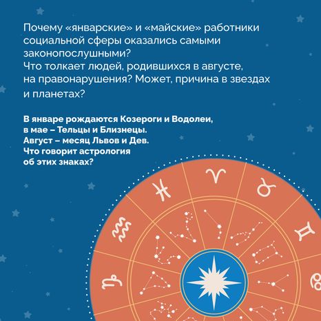 Виноваты звезды квадрат (3).png
