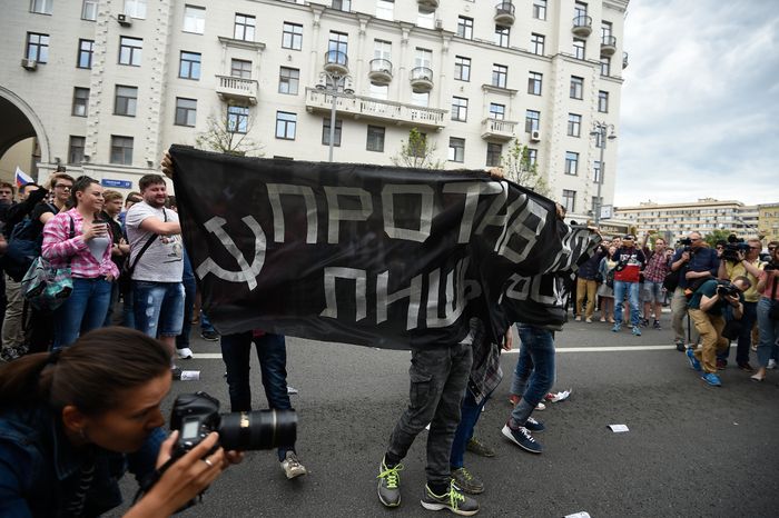 В День России на Тверской Прошел несанкционированный Митинг оппозиции