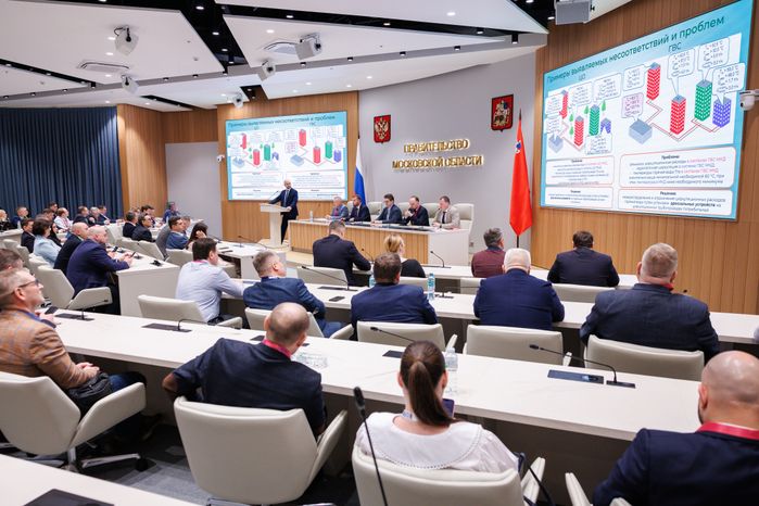 Секции форума "Эффективная РСО: от стандарта к цифре и качеству"