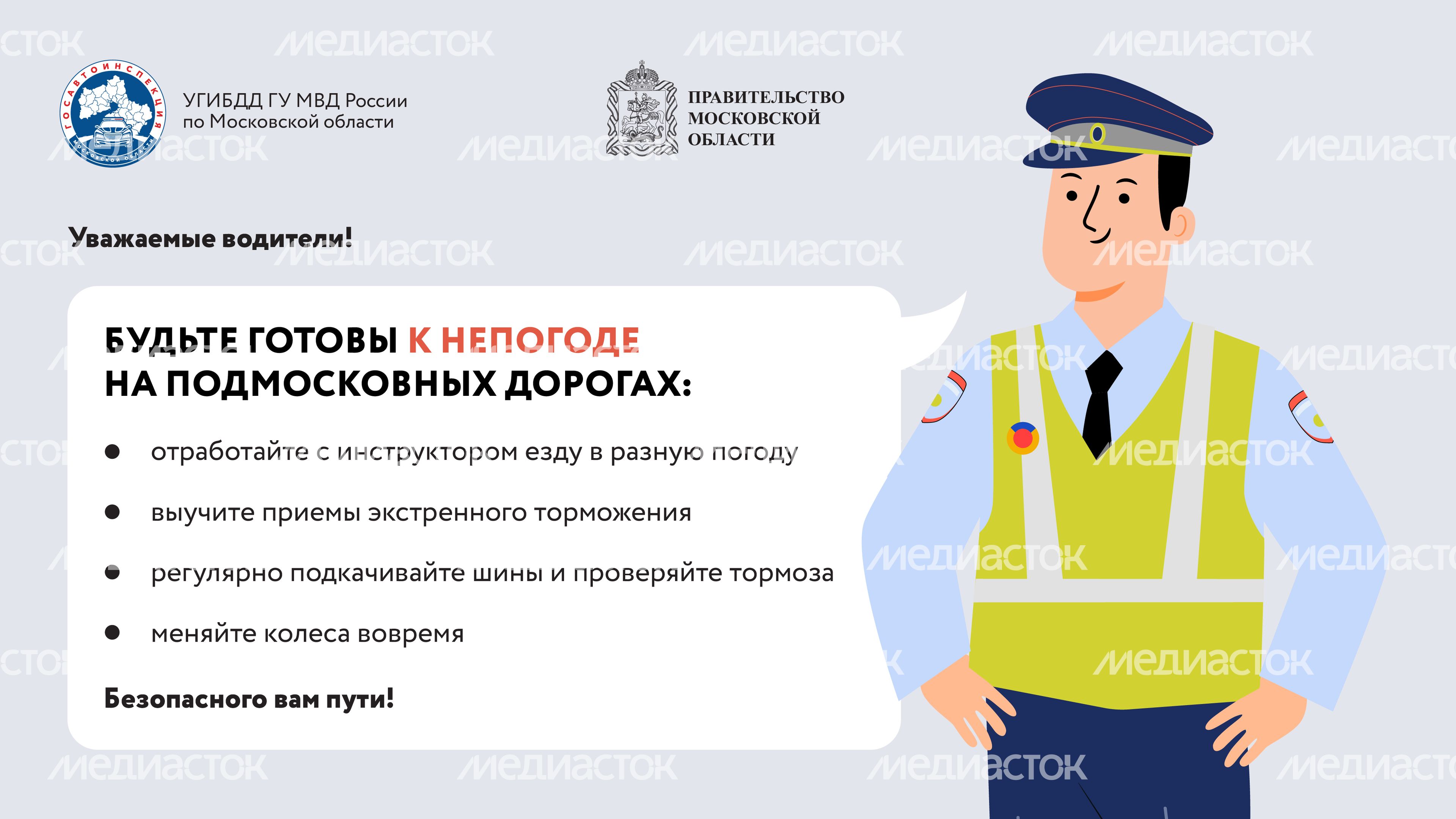 Тормозной путь_Горизонталь-06.jpg