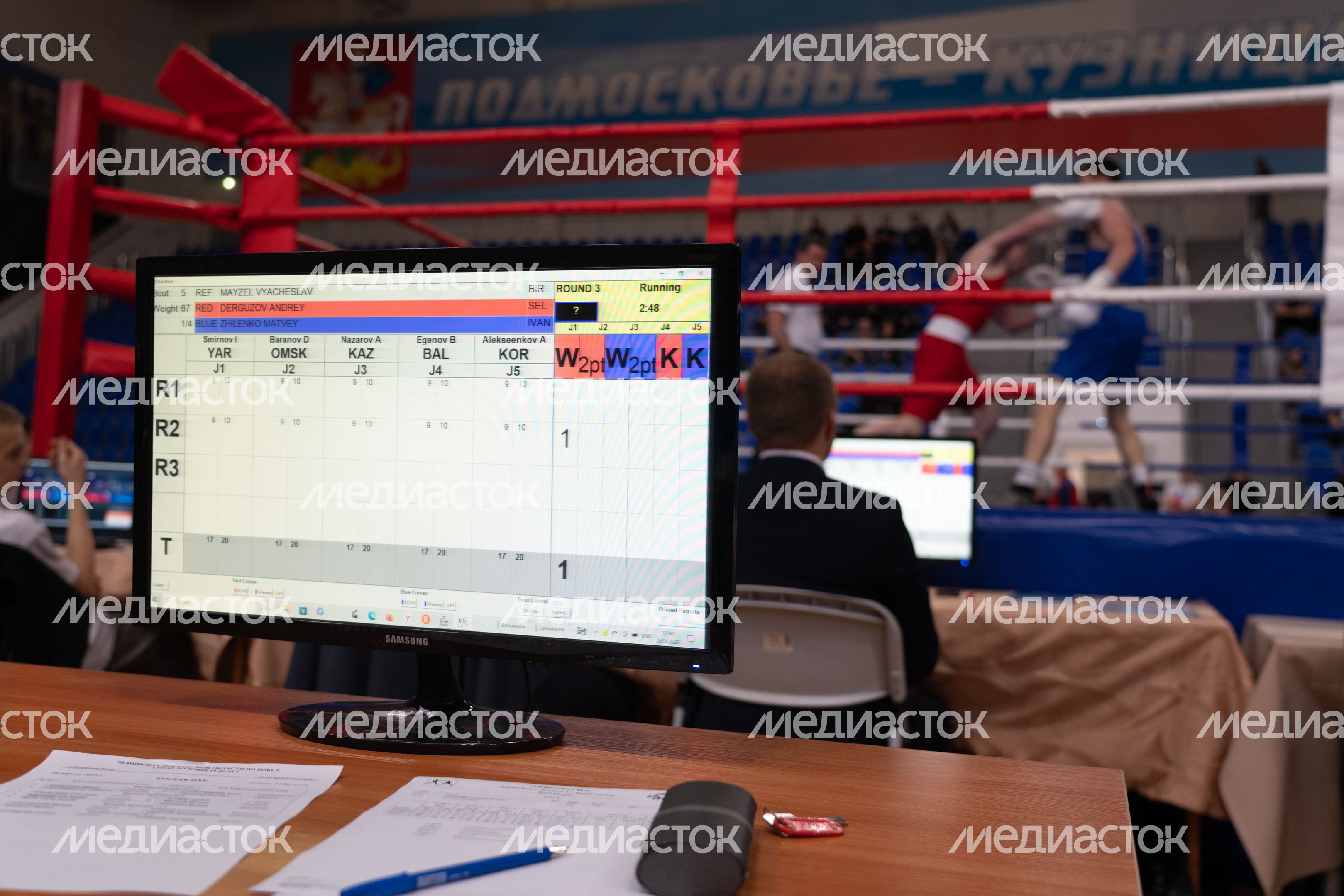 Чемпионат МО по боксу