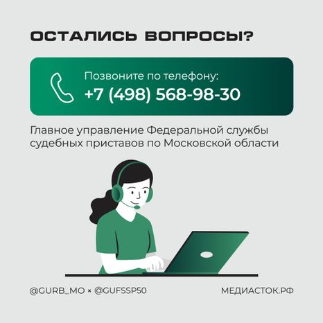 Исполнительный лист можно получить онлайн квадрат 07