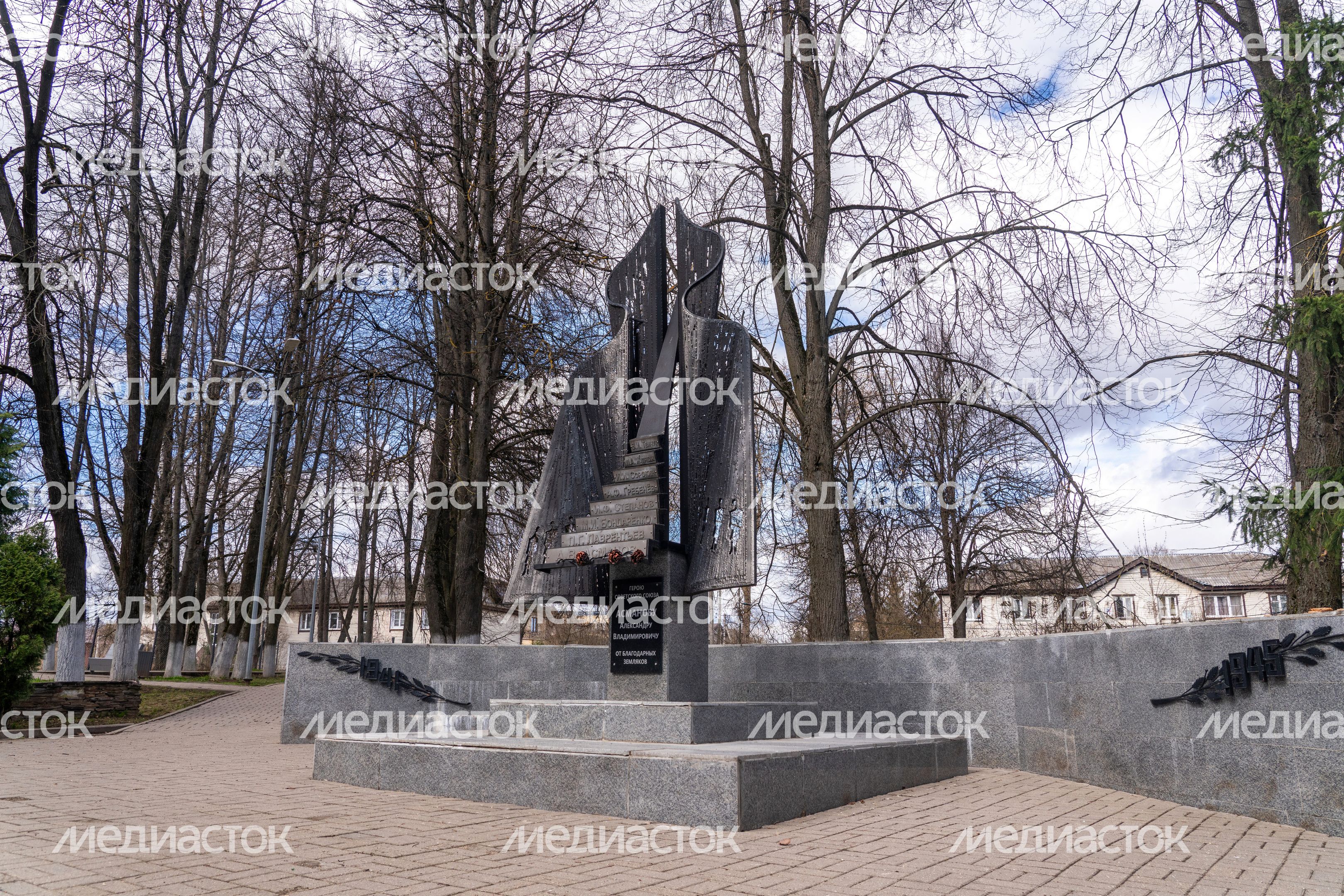 Обелиск Герою Советского Союза Александру Владимировичу Асманову в посёлке Светлые Горы г.о. Красногорск Обелиск Герою Советского Союза Александру Владимировичу Асманову в посёлке Светлые Горы г.о. Красногорск