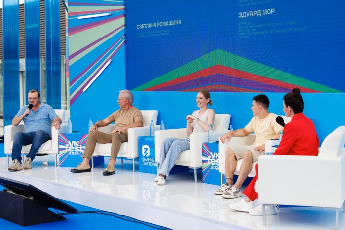 Спортивный лекторий на VK Fest -2024 в московских "Лужниках"