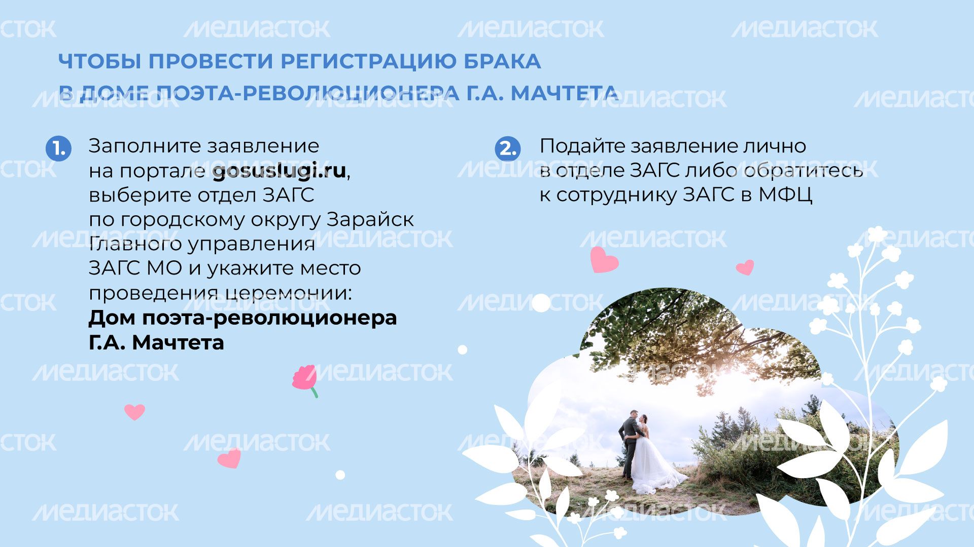 Дом-Мачтета-горизонталь-06