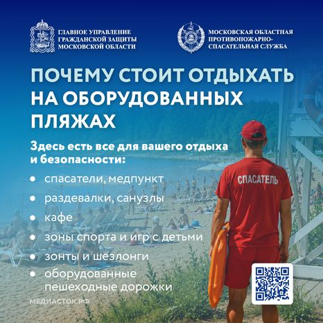 Особенности диких пляжей 2026 Квадрат 03
