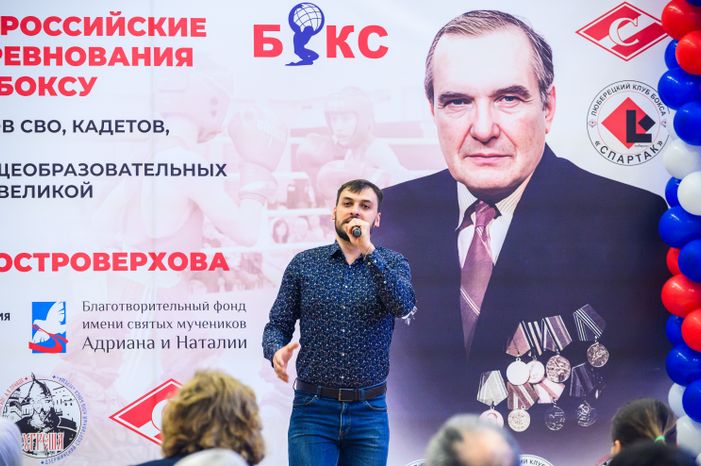 Люберцы. XXX Всероссийские соревнования по боксу памяти заслуженного тренера СССР В.А. Островерхова