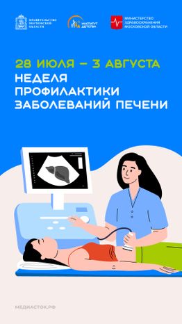 Обложки 28 июля - 3  августа вертикаль 16