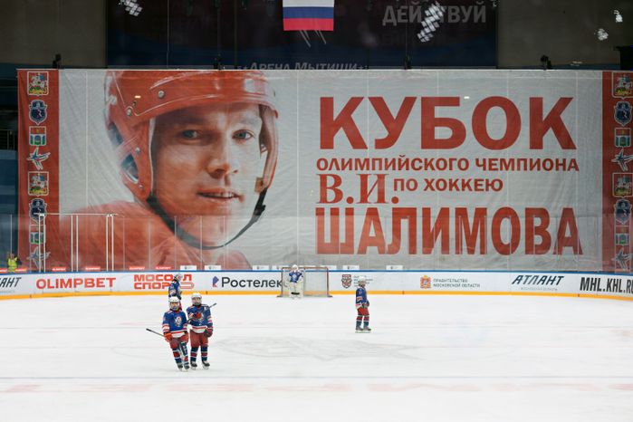 Хоккейный турнир "Кубок Шалимова" в Мытищах