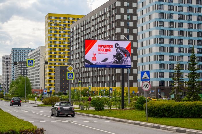 Праздничное украшение улиц Мытищ ко Дню Победы