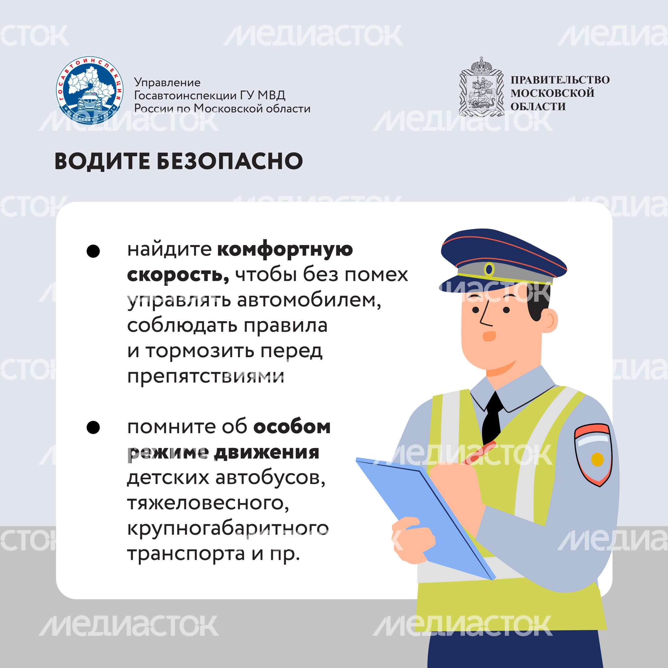 Тише едешь целее будешь Квадрат 09