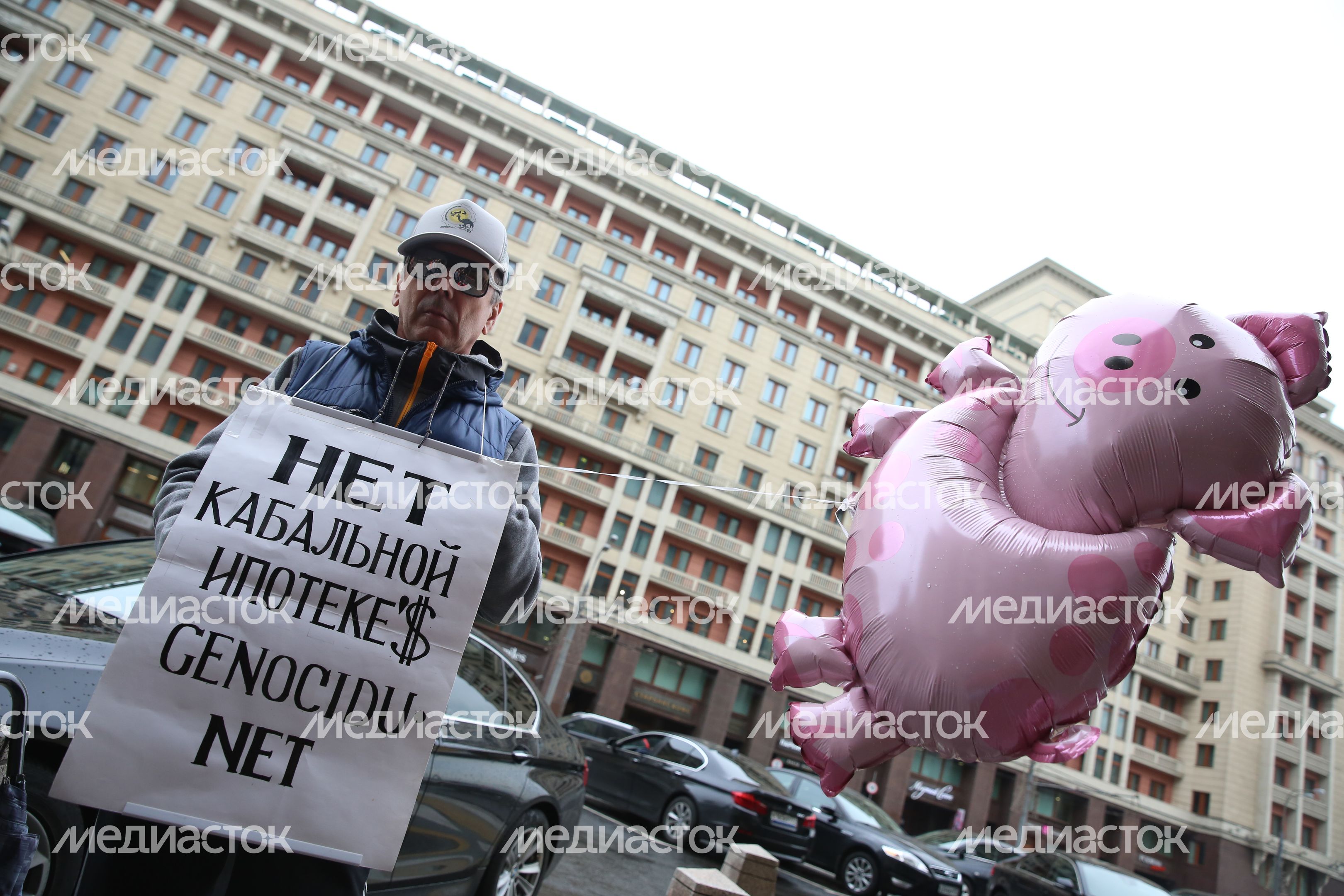 Акция протеста валютных заемщиков у здания Госдумы в Москве