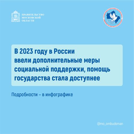 пенсионное обеспечение - квадрат - 02.png