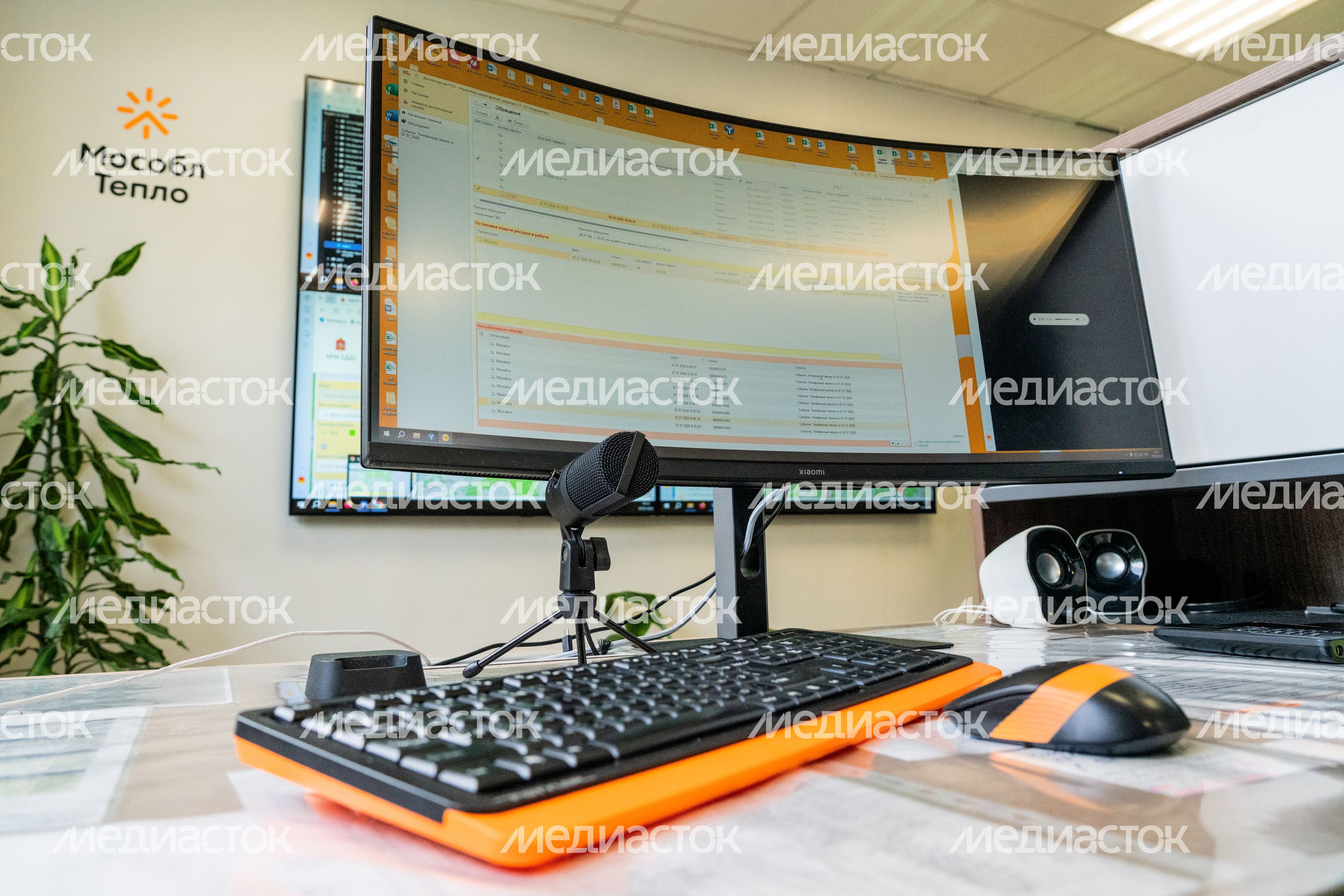 Офис ресурсоснабжающей организации «Мособлтепло» в Рузе