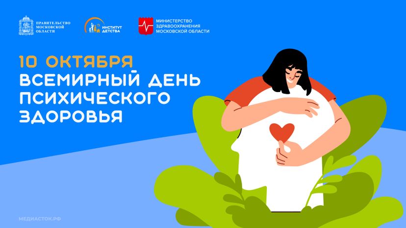Обложка 10 октября горизонталь 01