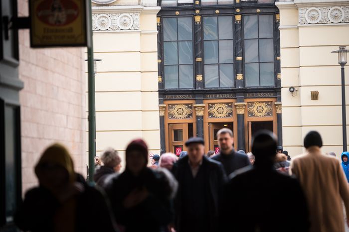 Станция метро Смоленская Арбатско-Покровской линии в Москве
