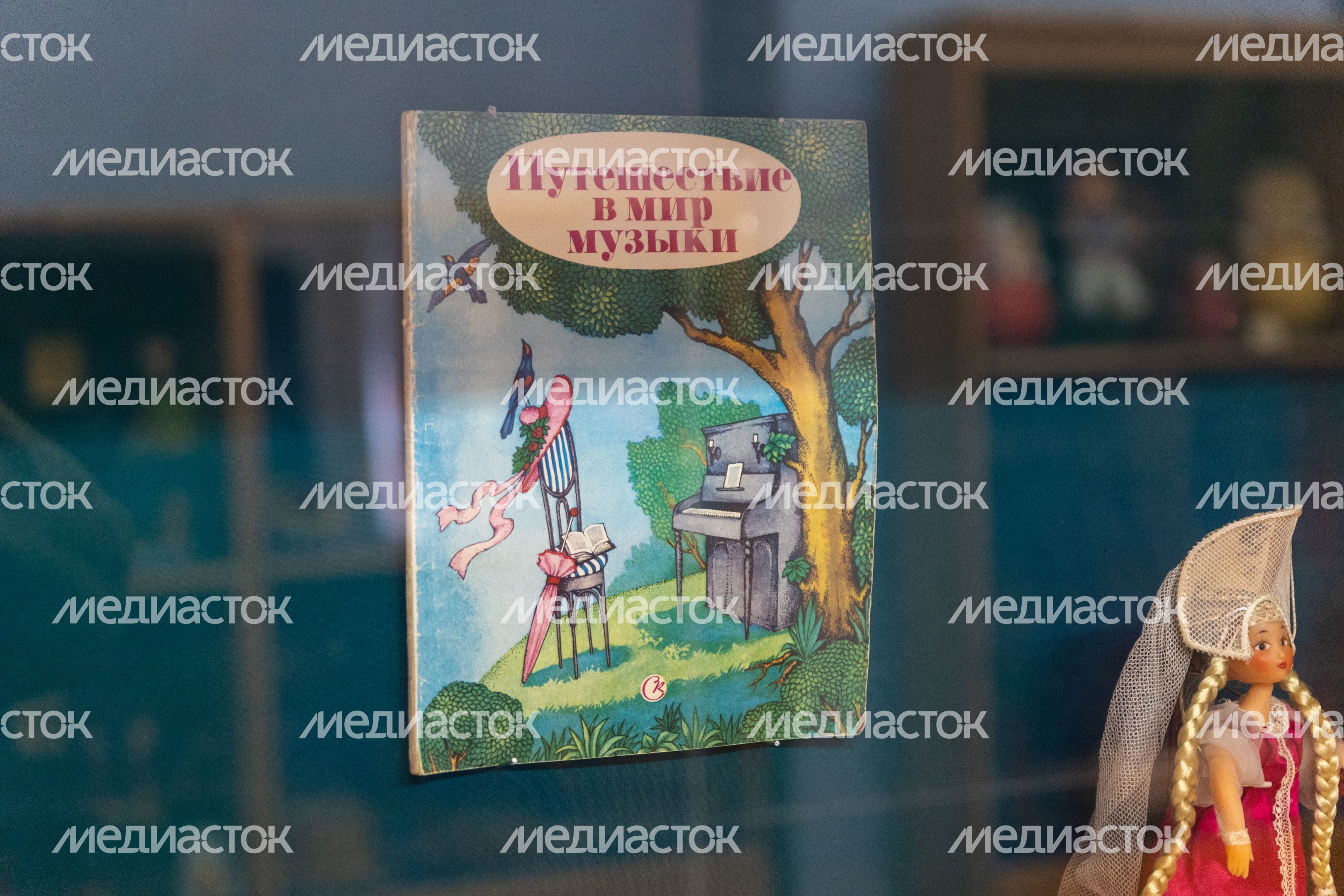 Музей игрушки имени Н.Д. Бартрама в Сергиевом Посаде
