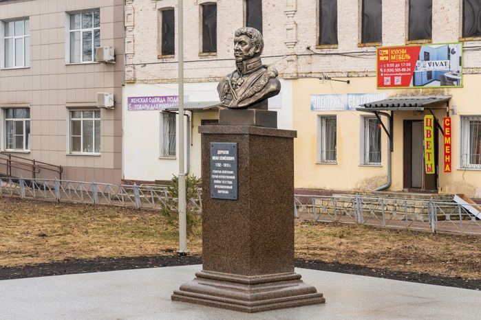 Памятник герою Отечественной войны 1812 года Ивану Дорохову в поселке Дорохово Рузского округа