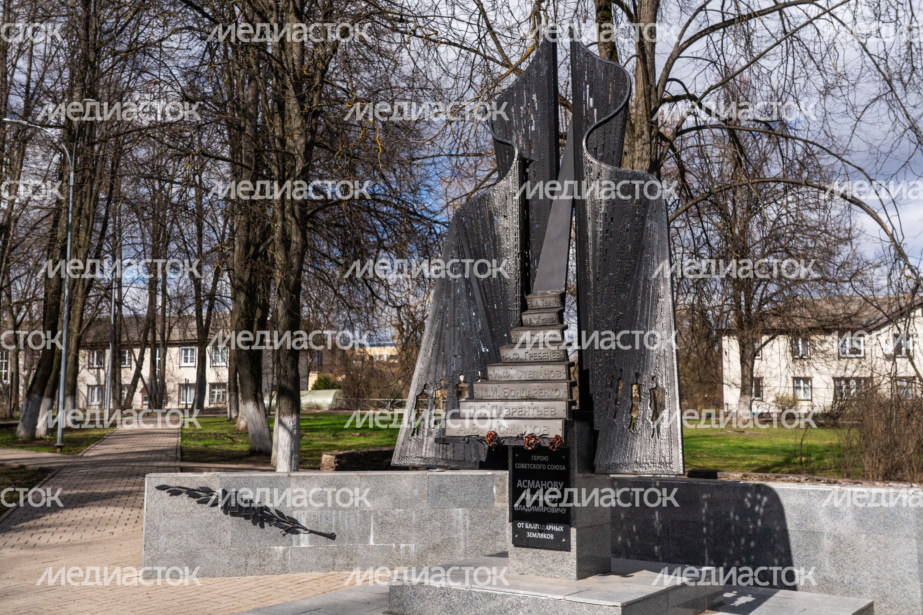 Обелиск Герою Советского Союза Александру Владимировичу Асманову в посёлке Светлые Горы г.о. Красногорск Обелиск Герою Советского Союза Александру Владимировичу Асманову в посёлке Светлые Горы г.о. Красногорск