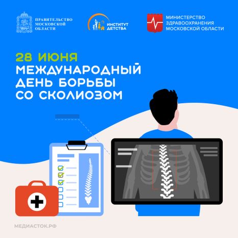 Обложки 28 июня квадрат 02