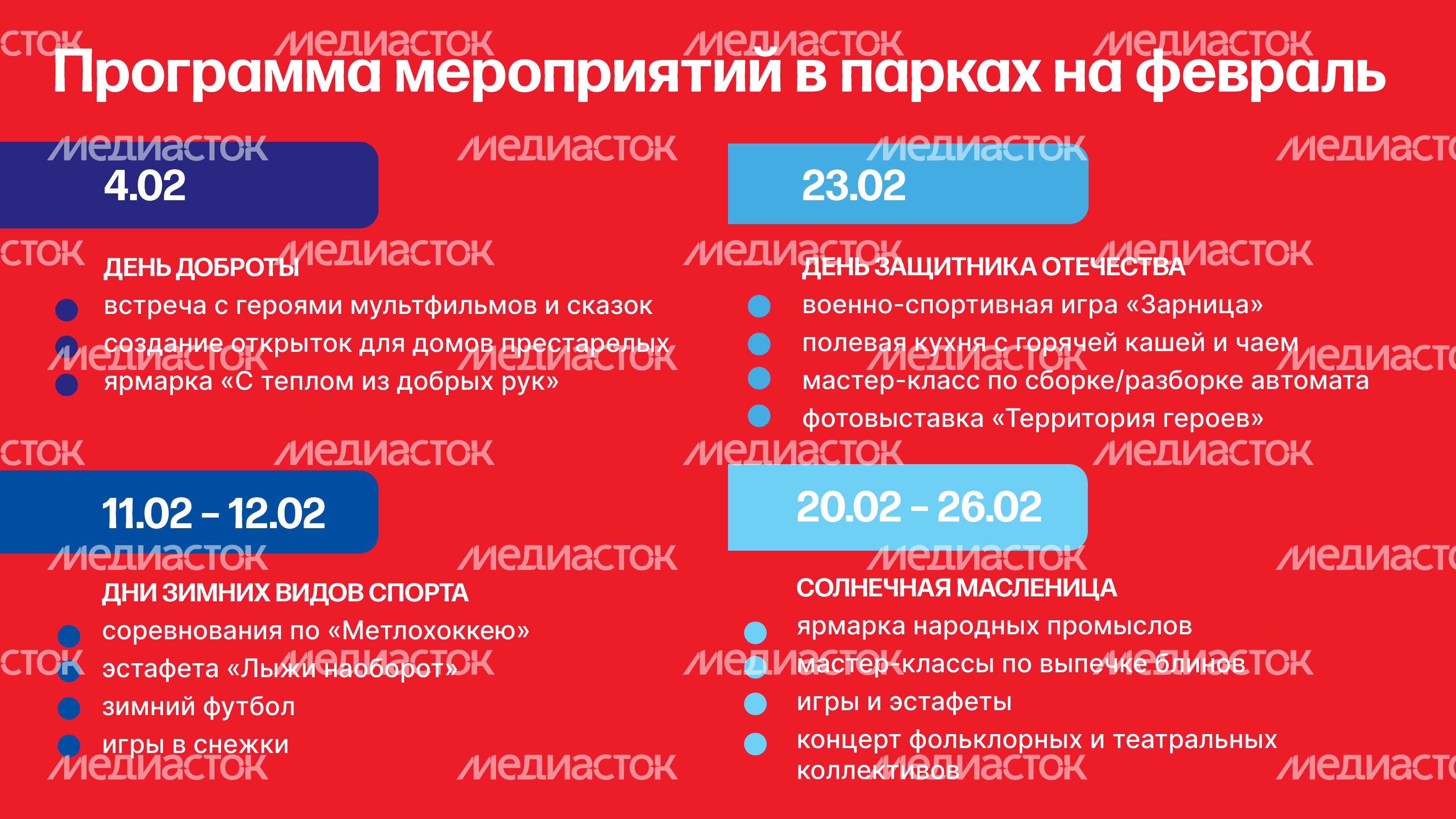 парки_подмосковья_гориз_6 (2).jpg