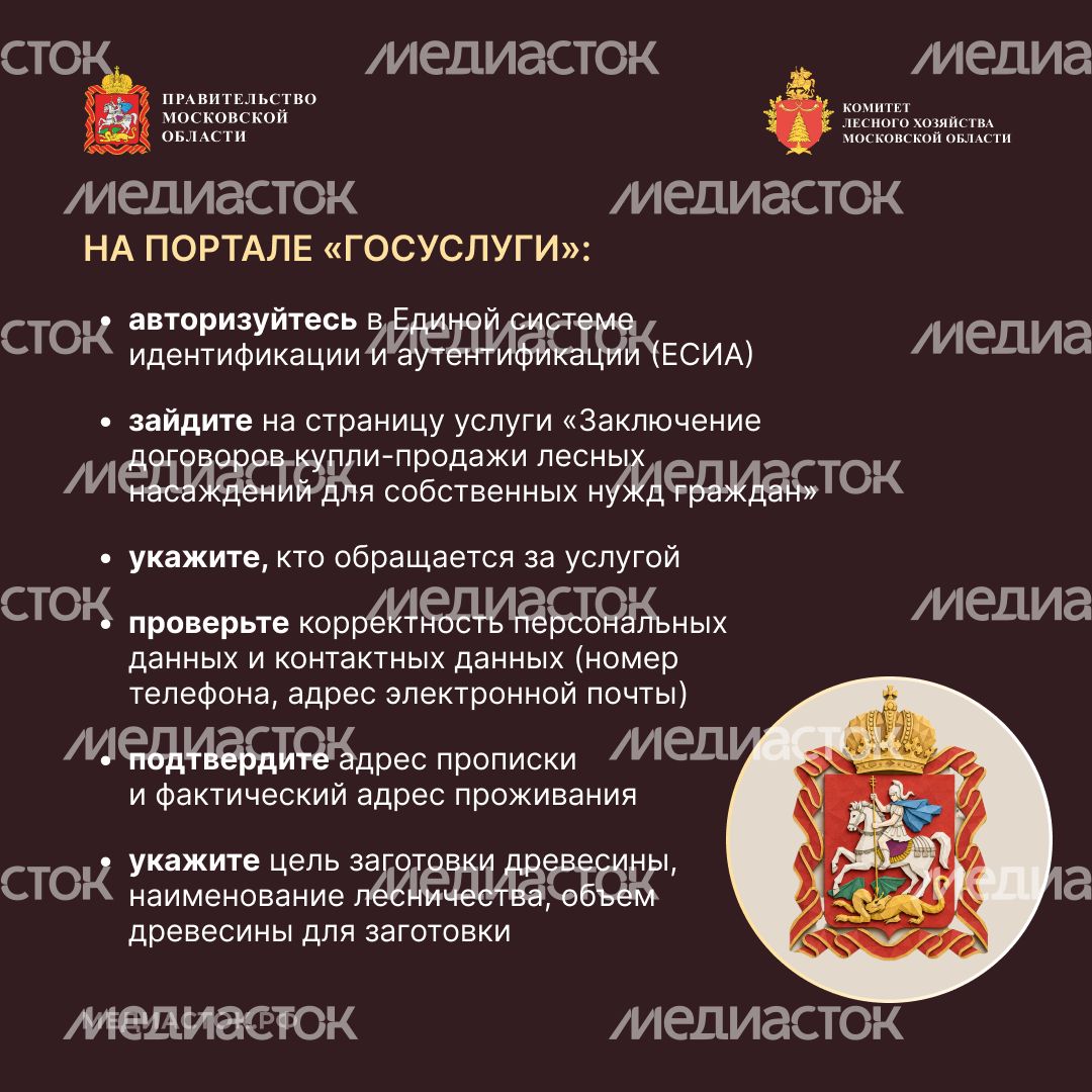 Как заготовить древесину квадрат 06