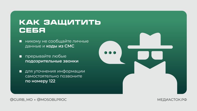 медкарта горизонталь 03