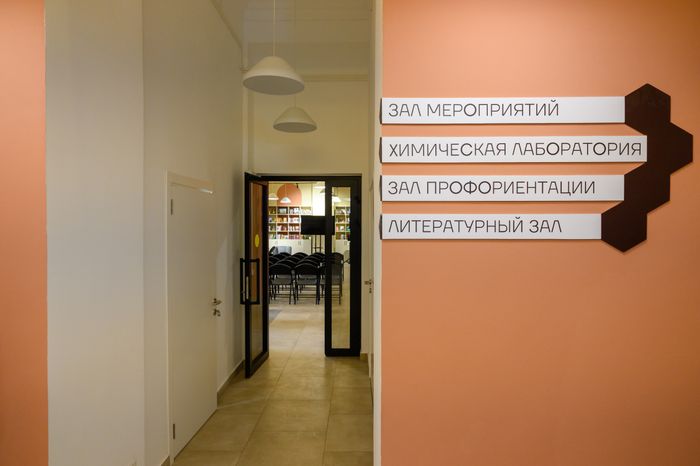 Центральная библиотека имени Инны Гофф в Воскресенске после капитального ремонта