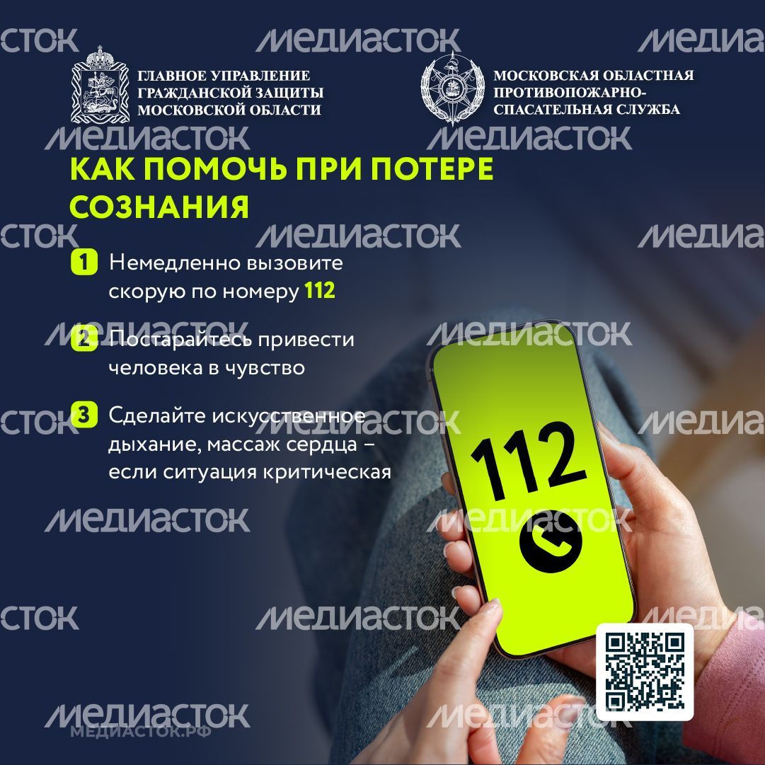 Угарный газ квадрат 11