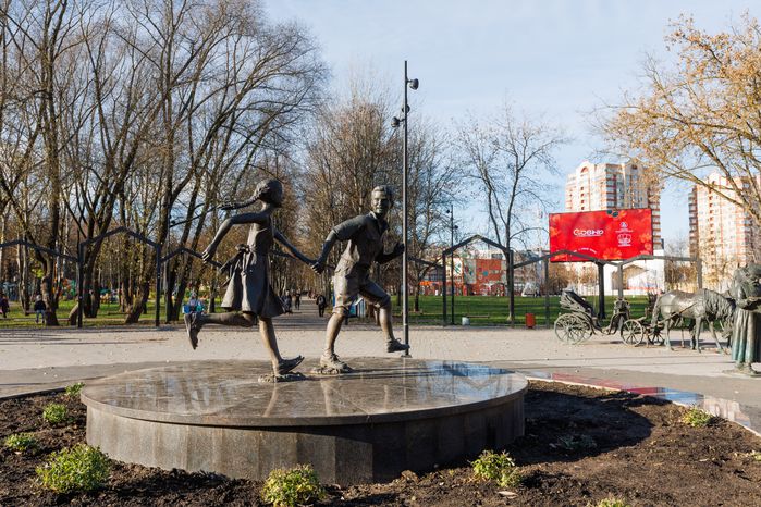 Жанровая скульптура «Бегущие дети» в Городском парке культуры и отдыха Долгопрудного осенью