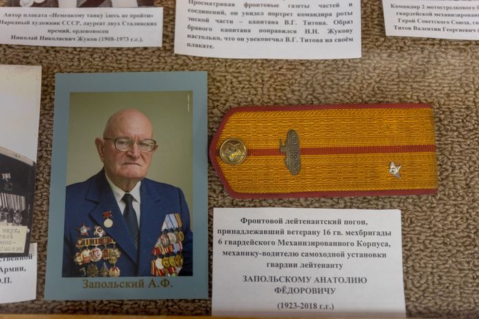 Музей боевой славы в школе №1