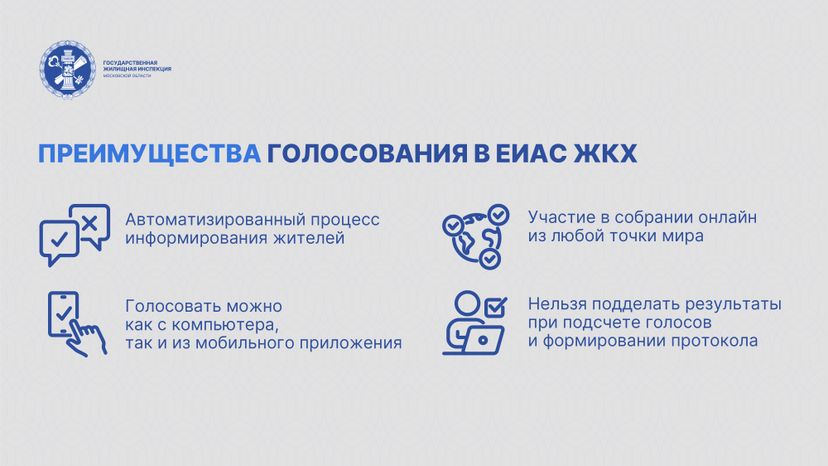 ОСС онлайн_горизонталь-03.jpg