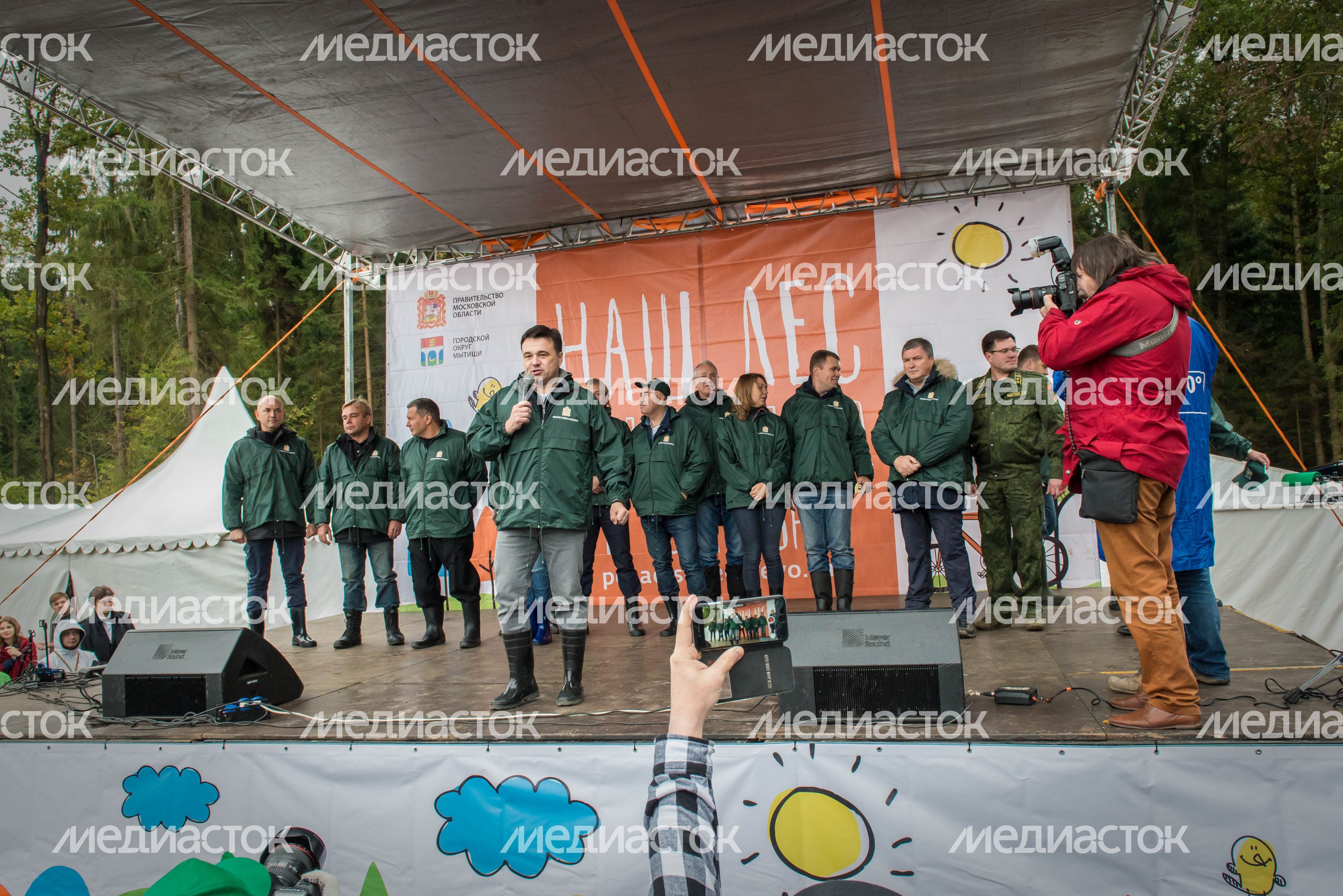 Губернатор Московской области на акции «Наш лес. Посади свое дерево» в Мытищах