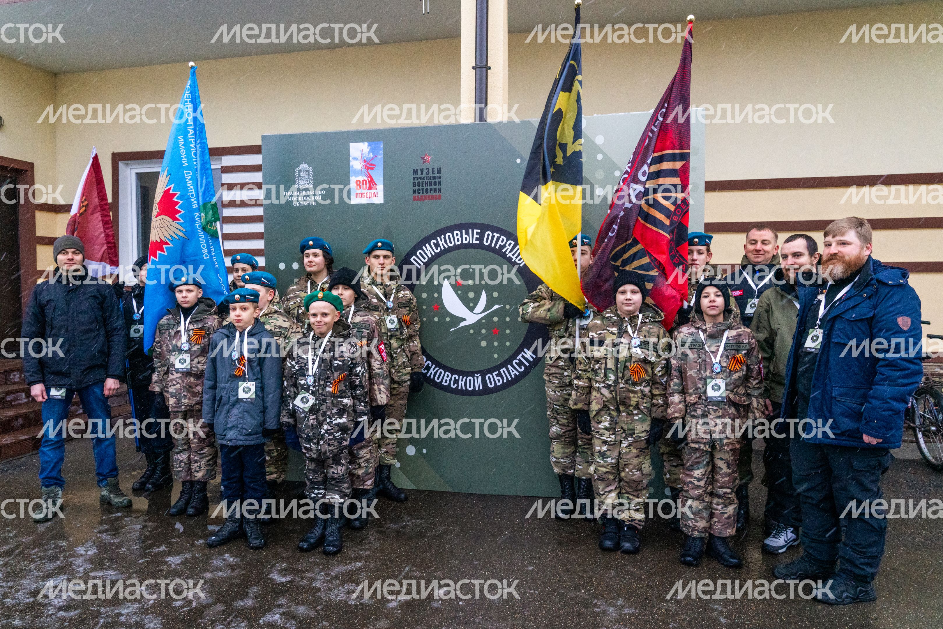 Закрытие поискового сезона «Вахта памяти-2025» в Истре Закрытие поискового сезона «Вахта памяти-2025» в Истре