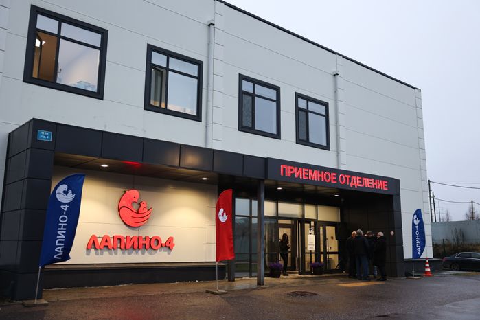 В многопрофильном медцентре "Лапино-4" открыли новое родильное отделение