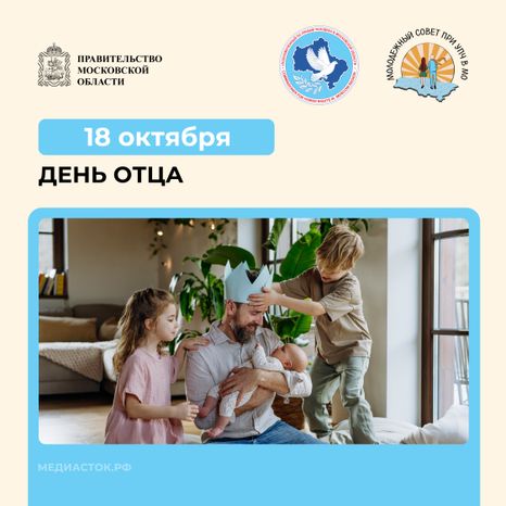 Открытки октябрь 2026 квадрат 08