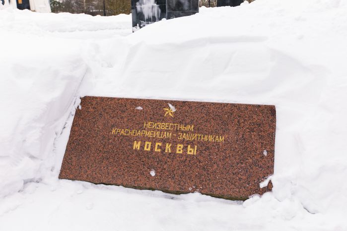 Ленино-Снегиревский Военно-исторический музей в Истре